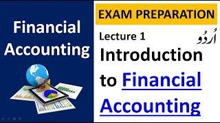 what is financial accounting in urdu / hindi | lecture 1