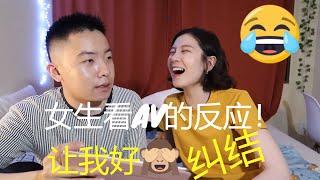 女生爱看A片吗？AV有不同主题你了解吗？跟我们一起聊（AV）吧！