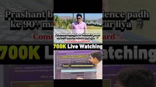 Aura +999 | prashant kirad | #cbse #class10th #cbseboard #motivation #result