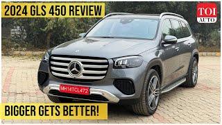 2024 GLS 450 Review: Top shelf Mercedes-Benz gets updated tech and design | TOI Auto