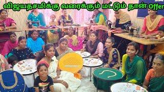 நல்ல Teacher கண்டுபிடிச்சுட்டேன் |  Aari Work , Tailoring class இந்த Instituteல் நல்லா சொல்லி தராங்க