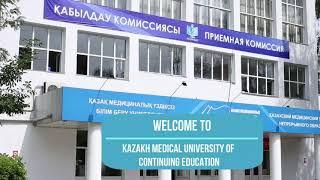 Kazak Medical University of Continuing Education