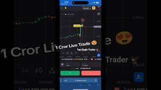 Binomo Trade Top Eagle Trader #trading #cryptotrading #crypto #binomotrading #binomotrading