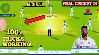 Real Cricket 24 Test Match Bowling Tips & Tricks !  | RC24 New Bowling Trick 100% Working 