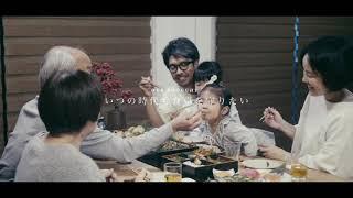 ●企業コンセプトPV● 　-グロースデンタル新代田-