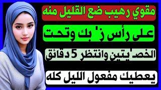 اسئلة ثقافية هامة ومفيدة / معلومات عامة قوية جدا / سؤال وجواب شيق ومفيد . اسئلة دينية صعبة جداا