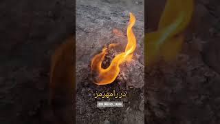 (روز اول ) چالش ۳۱ روزه ی ناشناخته ترین مکان های گردشگری ایران