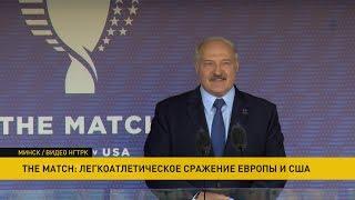 Лукашенко: «Через 2 года Минск станет столицей США!»