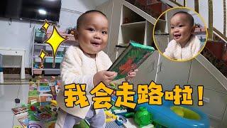 Xiao Huihui is getting more and more cute, and he has learned to walk!