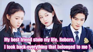 My best friend stole my life. Reborn, I took back everything that belonged to me！