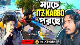 Itz Kabbo ম্যাচে  নামতেই  Blue Zone এ ফাইট || একাই 17 কিল কিন্তু Booyah কি হবে ?