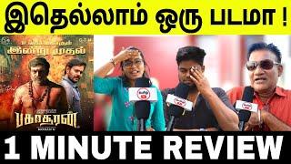 BAKASURAN Movie Review | Bakasuran Public Review | Mohan G | Vaathi Movie Review l Leo Movie