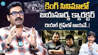 Writer Gopi Mohan Exposed Music Director Chakri | Gopi Mohan Latest Interview