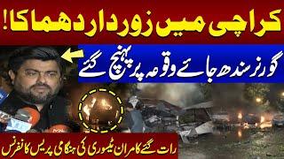 Explosion in Karachi | Governor Sindh Reached at Incident Site | Samaa TV