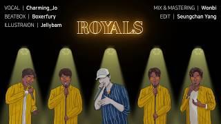 [조매력x박서퓨리] Lorde - Royals (비트박스&아카펠라) cover