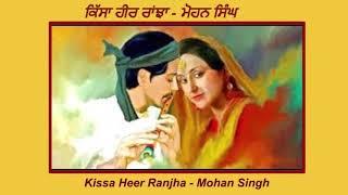 Heer Ranjha / ਹੀਰ ਰਾਂਝਾ