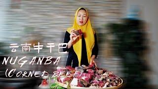 Corned beef halal|NIUGANBA|Muslim Chinese Food | BEST Chinese halal food recipes【云南牛干巴】