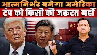 Trump's New Tariffs on China, Canada, and Mexico | The Chanakya Dialogues | Major Gaurav Arya