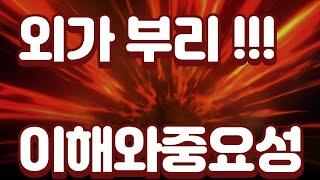 외가부리 이해와해석 무당 애동제자