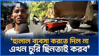 গুলিস্তান পার্কে চলছে যৌথবাহিনীর উচ্ছেদ অভিযান | Gulistan Park | Jaijaidin News