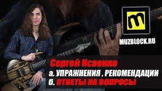 Упражнения для электрогитары, лёгкие и эффективные