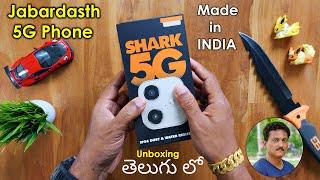 Jabardasth Made in India 5G phone  Unboxing in Telugu...