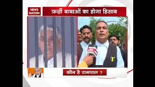 Rampal verdict: Lawyer AP Singh Chattha's exclusive byte only on News Nation