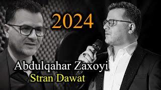 Abdulqahar Zaxoyi dawat 2024Nasrine عبدالقهار زاخوی داوات نه سرینئ