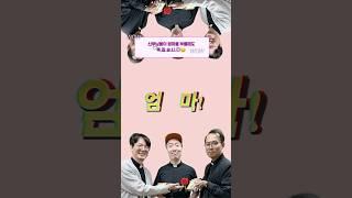 5월 성모성월~신수다심님들이 두 어머님을 부르는 목소립니다~ 음마!! #부산가톨릭평화방송 #cpbc부산 #신부들의수다
