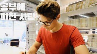 THIS IS HOW I STUDY KOREAN | ENG SUBS | TOPIK LEVEL 6