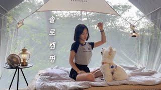 【4K/Sub】 Solo Camping in a scary mountain without a tent / Summer camping / Grilled Pork Intestines