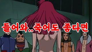 (시청주의)상식을 발칵 뒤집은 논란의 바로 그애니