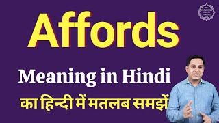 Affords meaning in Hindi | Affords ka kya matlab hota hai | Spoken English classes