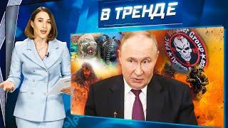 Шок! ЧВК "Вагнер" ЖЕСТКО ПОКРОШИЛИ в Мали | В ТРЕНДЕ