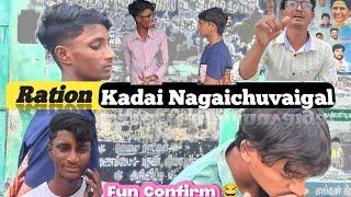 Ration Kadai Nagaichuvaigal  | Comedy Galata  | Fun Iruku | #comedy