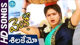 Silakemo Video Song - Venky Movie || Ravi Teja || Raasi || Srinu Vaitla || DSP