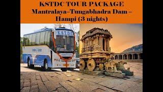 KSTDC tour package-Mantralaya-Tungabhadra Dam–Hampi(3 nights) Review|Weekend gateways from bangalore