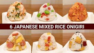 6 EASY Mixed Rice Onigiri (Rice Balls) Recipes - Easy Japanese Mixed Rice