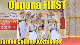 Oppana FIRST | Inter Zone Arts Festival | Calicut University | Farook College ,Kozhikode