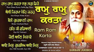 New Shabad Gurbani Kirtan 2024 JUKEBOX New Shabad Kirtan - Nonstop Shabad Kirtan - Nonstop Gurbani