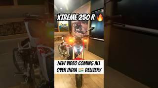 Xtreme 250R | Xtreme125R) Bike#shorts #youtubeshorts#bike #shrishvlogs #heromotocorp #hero#telugu