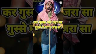 Tu Nikla Chhupa Rushtam ।Indian Idol _Comedy _Performance। #indianidol14 #comedy #himeshsong #short