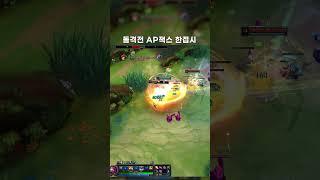 잭스원챔유저가 돌격전 하는 방법