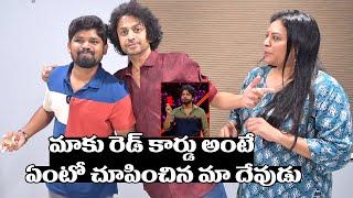 BB8 Telugu Abhai Naveen Cake Cutting Celebrations After Elimination From Bigg Boss 8 Telugu