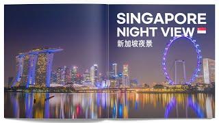  SINGAPORE Night View in 4K 싱가폴 야경 | 싱가폴 SINGAPORE