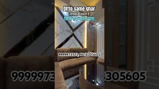 2 bhk flat in Uttam nagar near metro station | builder floors | affordable housing | #music  #home