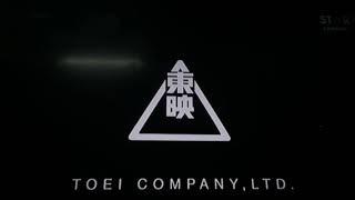 Toei Company, Ltd./20th Century Fox/Toei Animation (2018)