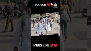 Dream Doctor ️ students #status #shorts #doctor #doctorstatus #neet #mbbs #officialcreater