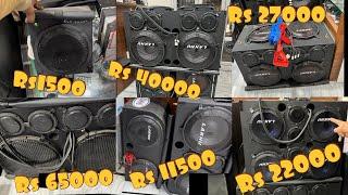 Tractor Music System Rate list | Lakhu Sound System | Ford 3600 Biggest Music System | Modifications