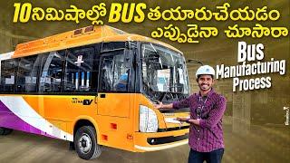 How Vehicles manufactured 0 To ￼Final Stage | Tata Bus & Truck Manufacturing Process with in 10min